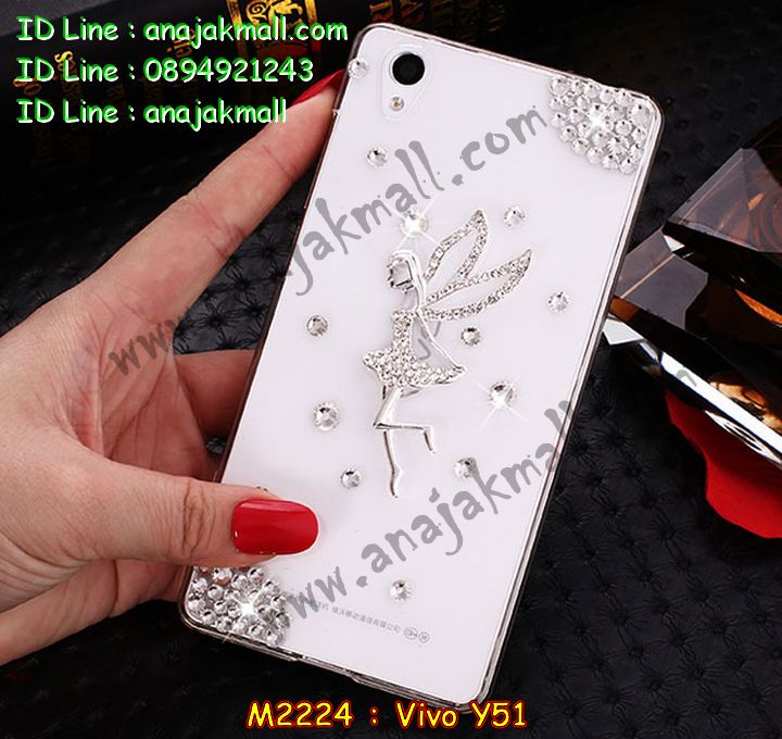 เคสหนัง Vivo Y51,เคสฟรุ้งฟริ้งวีโว Y51,รับสกรีนเคส Vivo Y51,เคสอลูมิเนียมหลังกระจก vivo Y51,เคสไดอารี่ Vivo Y51,เคสฝาพับ Vivo Y51,สกรีนลาย Vivo Y51,เคสซิลิโคน Vivo Y51,เคสพิมพ์ลาย Vivo Y51,เคสสกรีนฝาพับวีโว Y51,เคสหนังไดอารี่ Vivo Y51,เคสการ์ตูน Vivo Y51,เคสแข็ง Vivo Y51,เคสนิ่ม Vivo Y51,เคสนิ่มลายการ์ตูน Vivo Y51,เคสยางการ์ตูน Vivo Y51,เคสยางสกรีน 3 มิติ Vivo Y51,เคสยางลายการ์ตูน Vivo Y51,เคสยางหูกระต่าย Vivo Y51,เคสตกแต่งเพชร Vivo Y51,เคสประดับคริสตัลวีโว Y51,เคสแข็งประดับ Vivo Y51,เคสยางนิ่มนูน 3d Vivo Y51,เคสลายการ์ตูนนูน3 มิติ Vivo Y51,สกรีนลายการ์ตูน Vivo Y51,สกรีนเคสมือถือ Vivo Y51,เคสแข็งลายการ์ตูน 3d Vivo Y51,เคสยางลายการ์ตูน 3d Vivo Y51,เคสหูกระต่าย Vivo Y51,เคสสายสะพาย Vivo Y51,เคสแข็งนูน 3d Vivo Y51,ซองหนังการ์ตูน Vivo Y51,ซองคล้องคอ Vivo Y51,เคสประดับแต่งเพชร Vivo Y51,กรอบอลูมิเนียม Vivo Y51,เคสฝาพับประดับ Vivo Y51,เคสขอบโลหะอลูมิเนียม Vivo Y51,เคสอลูมิเนียม Vivo Y51,เคสสกรีน 3 มิติ Vivo Y51,เคสลายนูน 3D Vivo Y51,เคสการ์ตูน3 มิติ Vivo Y51,เคสหนังสกรีนลาย Vivo Y51,เคสหนังสกรีน 3 มิติ Vivo Y51,เคสบัมเปอร์อลูมิเนียม Vivo Y51,เคสกรอบบัมเปอร์ Vivo Y51,bumper Vivo Y51